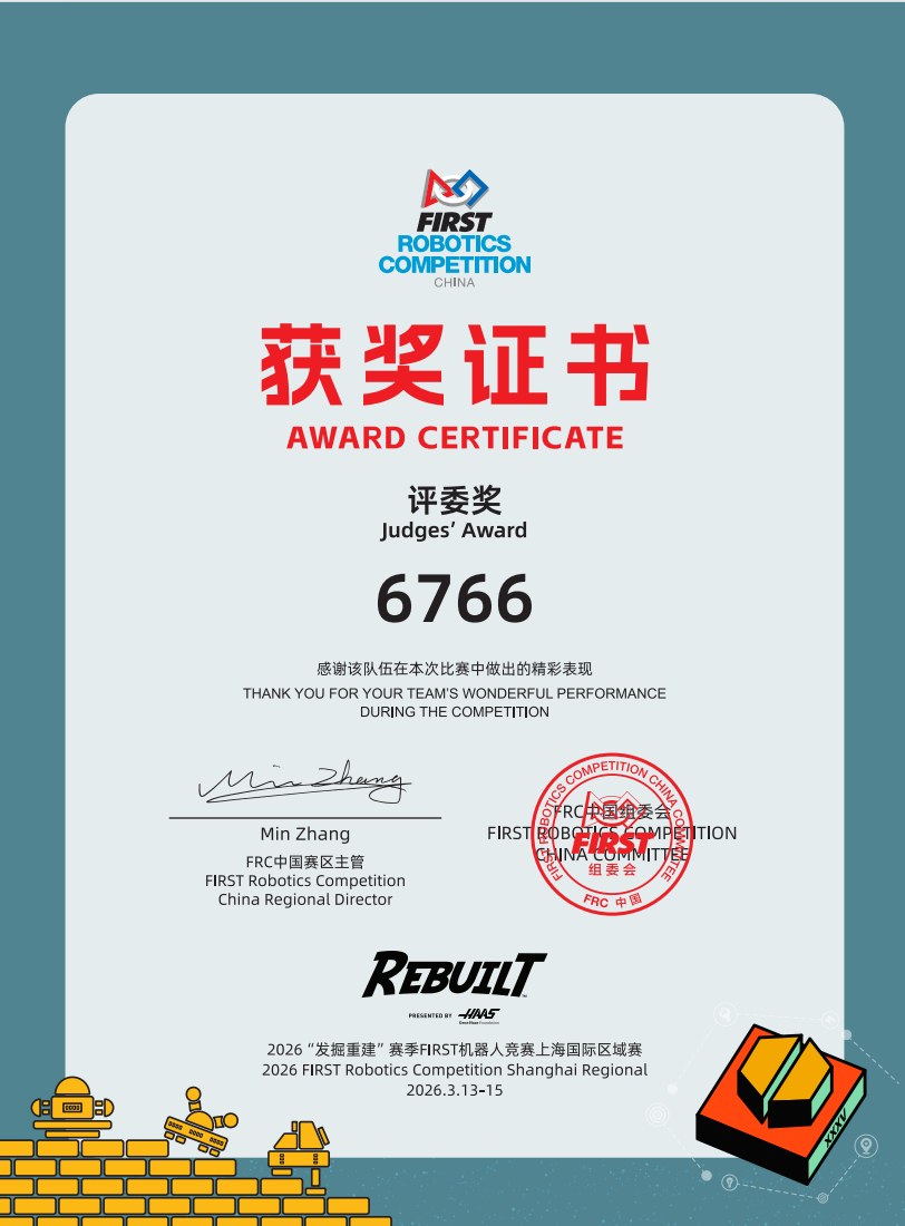 FRC 2026 Shanghai Regional Judges' Award certificate