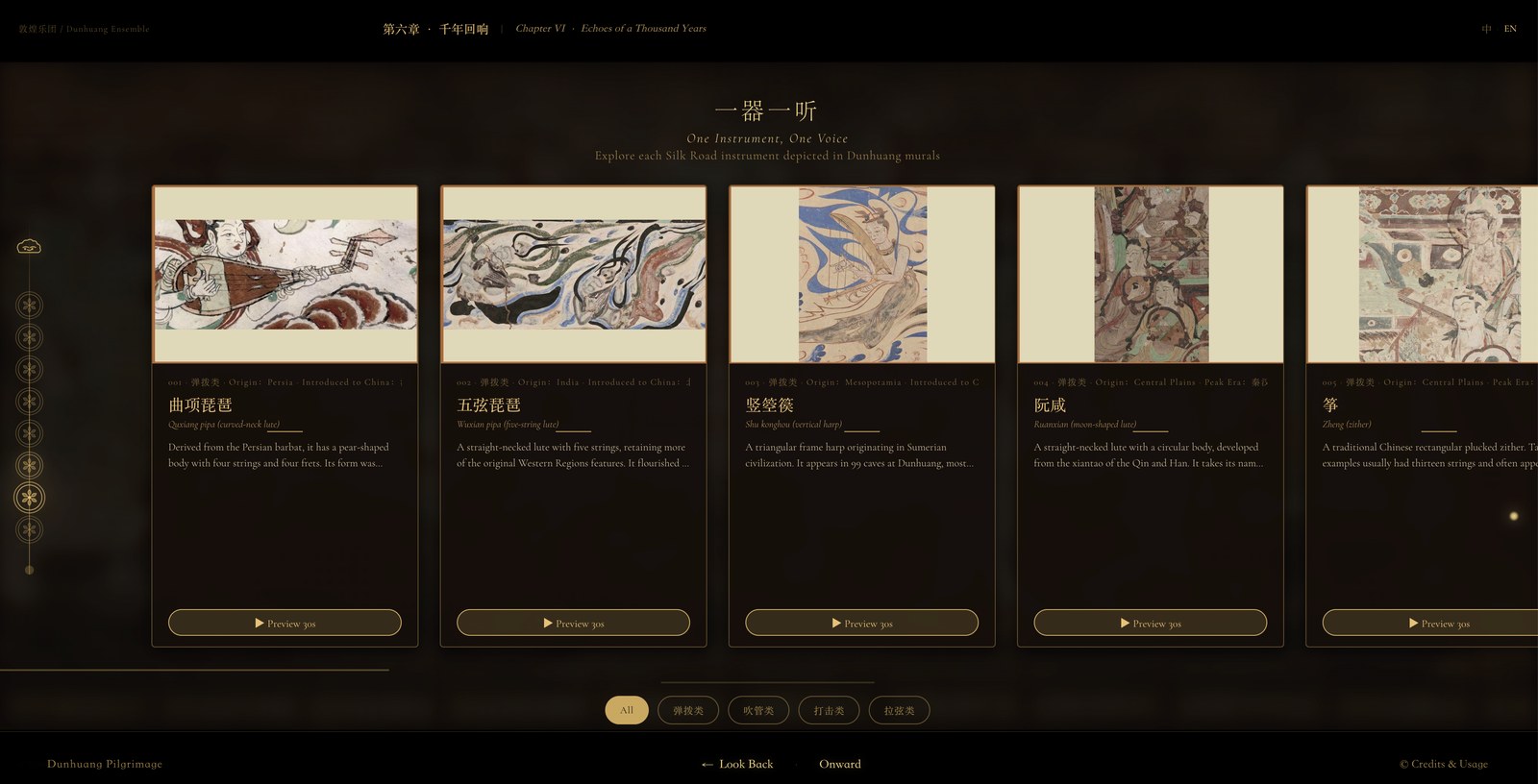 Five Dunhuang mural instruments, one illustration per instrument: bent-neck pipa, five-string pipa, konghou, ruanxian, and zheng