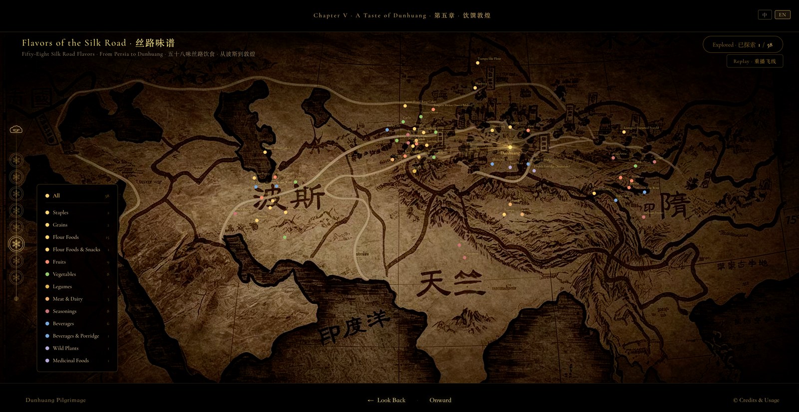 Food map section of my Dunhuang website, tracing Silk Road ingredients across regions